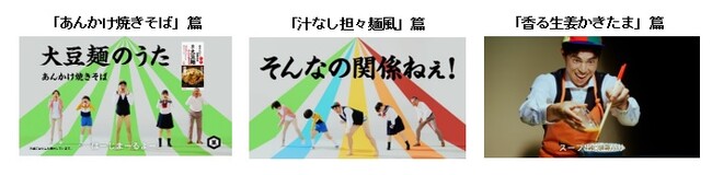 ＜「キッコーマン 大豆麺」シリーズ＞小島よしおさんが、コミカルな歌とダンスで商品紹介！