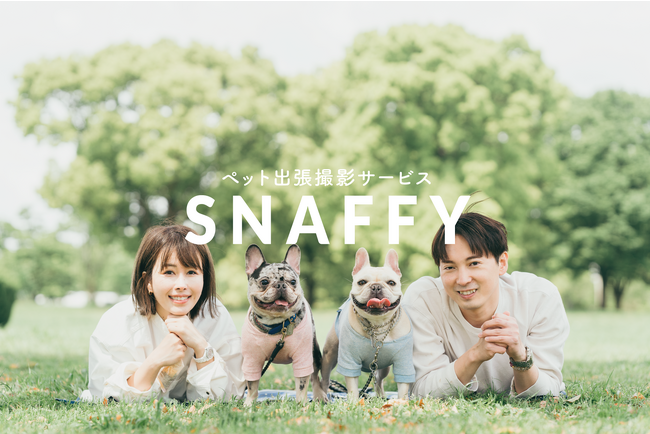 FLAFFY、リリース後即完売したペットの出張撮影「SNAFFY」を本格始動