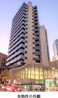 初めてオーストラリアに事業進出～現地法人を設立し、シドニーのオフィス・商業施設を取得します～