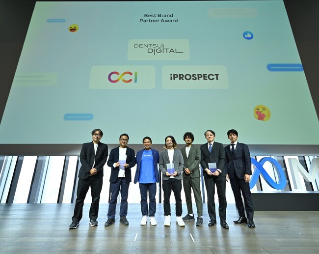 電通デジタル、CCIならびにアイプロスペクト・ジャパンと共にMeta主催の「Meta Agency First Awards 2023」にて「Best Brand Partner Award」を受賞