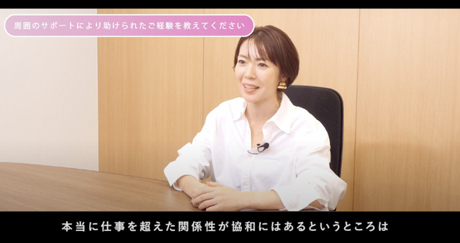 動画転職のJOBTV、ダイバーシティー推進、女性活躍推進など自社の魅力を伝える動画制作パッケージを15社限定で提供