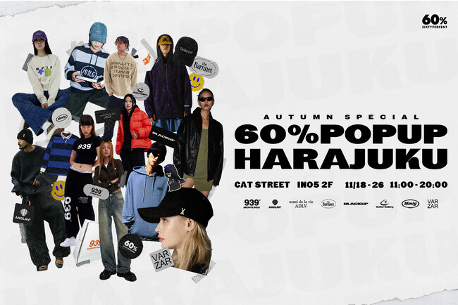 1,200以上のアジアブランドが入店する「60% (シックスティーパーセント)」が原宿キャットストリートでPOPUPストアを期間限定オープン！