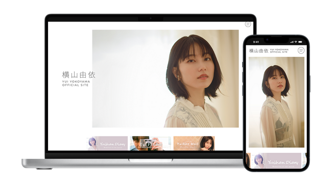 元AKB48メンバー・横山由依のオフィシャルサイトおよびオフィシャルファンクラブをリニューアルオープン！