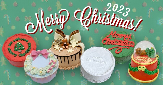 【Cake with Christmas2023】見ても可愛い、食べても美味しい！6種のファンシーなクリスマスケーキが新登場！今年は店舗受取限定デザインもご用意