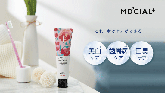 【Makuake目標達成率474％】「メディシャル歯みがきローズミント味」がいよいよ一般販売開始
