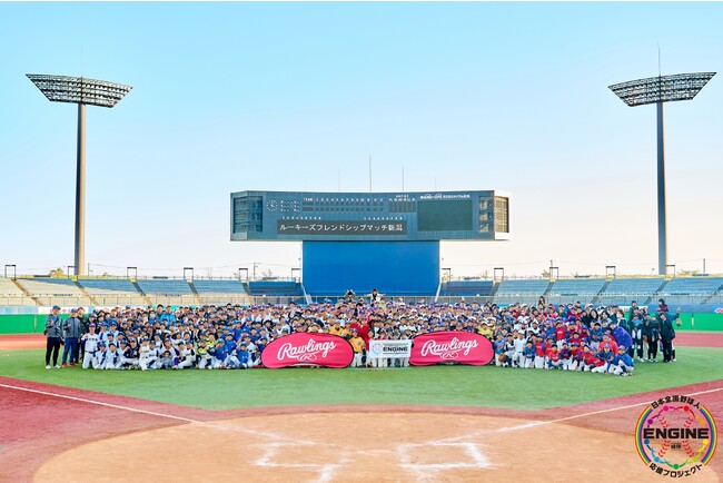 HARD OFF ECOスタジアム新潟に700人が集結！学童野球大会 ～すべての4年生が主役～ ルーキーズフレンドシップマッチ新潟を開催！！