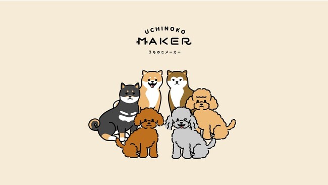 世界161カ国で170万人以上が遊んだ！うちのこイラストが作れる「うちのこメーカー」に、待望の犬バージョンが新登場！
