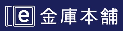 【e金庫本舗】見た人だけが得する企画,、実はお得なブイル製 BS-T610＜アウトレット品＞登場キャンペーンスタート！