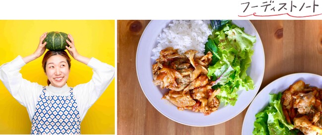 インスタフォロワー15万人超え！元居酒屋女将が「〇〇だけ」で作れるレシピを提案 ちはる(@dake_meshi)さんの公式連載スタート＜フーディストノート＞