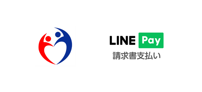 【LINE Pay】LINE Pay 請求書支払い、国民年金保険料への対応を開始