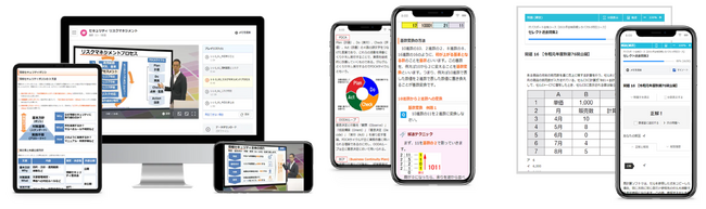 【特別割引】スタディングIT資格講座が法人契約で最大60%オフ
