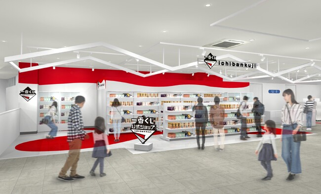 長崎県初！「一番くじ」の公式専門店『一番くじ公式ショップ』が、2023年11月10日(金)　アミュプラザ長崎 新館にオープン！