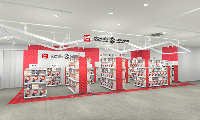 長崎県に初出店！大型カプセルトイ専門店が2店舗同時に登場『ガシャポンバンダイオフィシャルショップ』アミュプラザ長崎店 『ガシャポンのデパート』アミュプラザ長崎店　2023年11月10日(金)オープン！