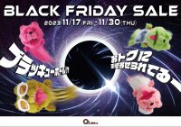 キューズモールが贈る大感謝祭！ 4施設 合計173店舗が参加お得に買い物ができる「BLACK FRIDAY SALE」開催