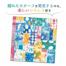 冬結び　ふろしき