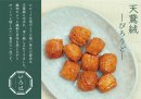 びろうど びろうど