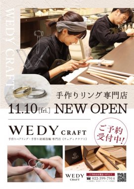 WEDY CRAFT WEDY CRAFT