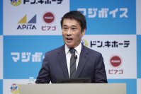 あらゆる買物体験を顧客本位に変えていく新サービス「マジボイス」　錦鯉のお二人がイベントに登場、ドンキへの不満が爆発！？　“焼き芋ラバー”の渡辺さん要望に、担当者が「対応します！」