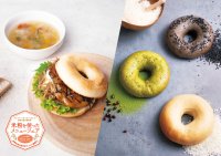 BAGEL & BAGEL（ベーグル アンド ベーグル）は
農林水産省「米・米粉消費拡大推進プロジェクト」の一環として
米粉を使ったメニューフェアに参画します。