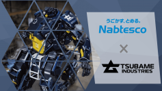 ツバメインダストリ、ナブテスコ株式会社とテクニカルサポート契約締結