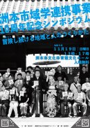 チラシ表 チラシ表