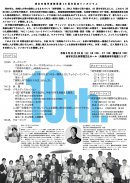 チラシ裏 チラシ裏
