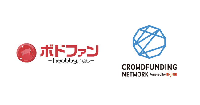 SaaS型クラウドファンディングプラットフォーム「ENjiNE」を用いたボードゲーム特化型クラファンサイト「ボドファン」本日公開