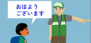 子ども向け日本語教材サンプル 子ども向け日本語教材サンプル