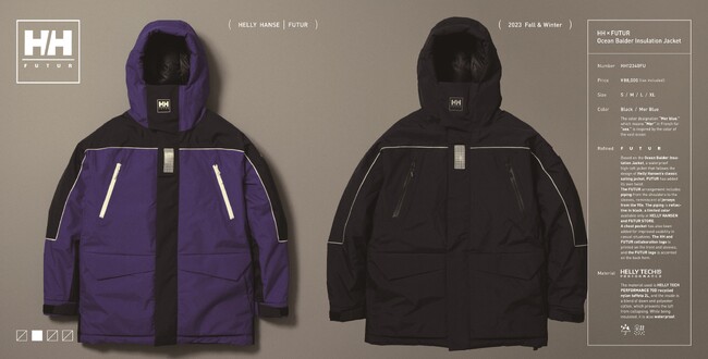 ”HELLY HANSEN × FUTUR”のコラボレーションモデル第３弾が、11月10日（金）よりリリース。