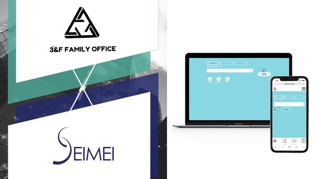 3&F FAMILY OFFICE様に「ソリシター君」の研修履修管理機能を導入頂きました。