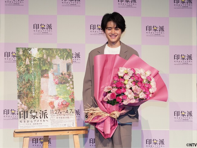 2024年1月開催「印象派　モネからアメリカへ　ウスター美術館所蔵」展覧会オフィシャルサポーターに俳優・鈴鹿央士さんが就任！「今からワクワクしています！みなさんに気軽に来て貰えたら嬉しい」