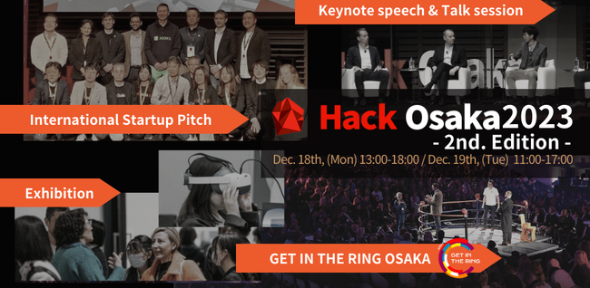 関西最大級のイノベーションの祭典「国際イノベーション会議Hack Osaka 2023 2nd. Edition ～Accelerating innovation in Osaka～」参加申込受付開始