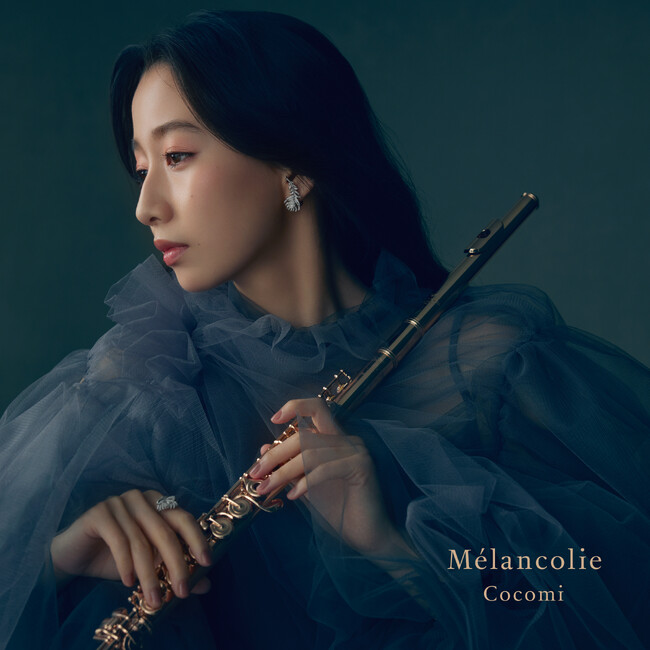 Cocomi、セカンドアルバム『Melancolie』　11月1日（水）発売！