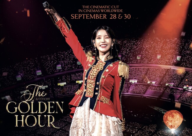 IUデビュー15周年記念『IU CONCERT: THE GOLDEN HOUR』日本ファイナル上映決定！