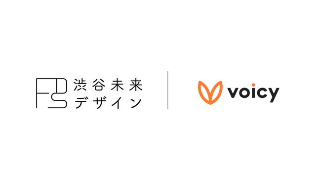 Voicy、一般社団法人渋谷未来デザインとソーシャルアクションにおける取り組みを推進