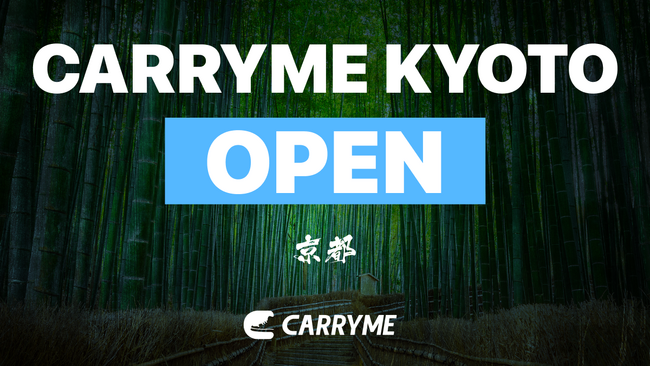 スニーカー・アパレル売買プラットフォーム『CARRYME』が関西エリア初店舗となる『CARRYME Kyoto』をオープン