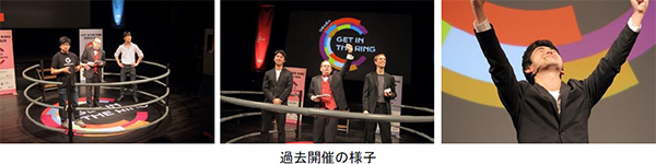 関西最大級のイノベーションの祭典「国際イノベーション会議Hack Osaka 2023 2nd. Edition 」参加申し込み受付開始！