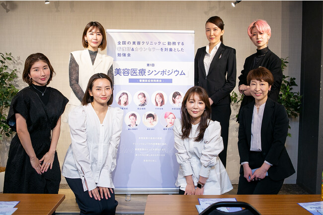 第1回美容医療シンポジウム100名が参加！（株式会社Liberate Beauty）