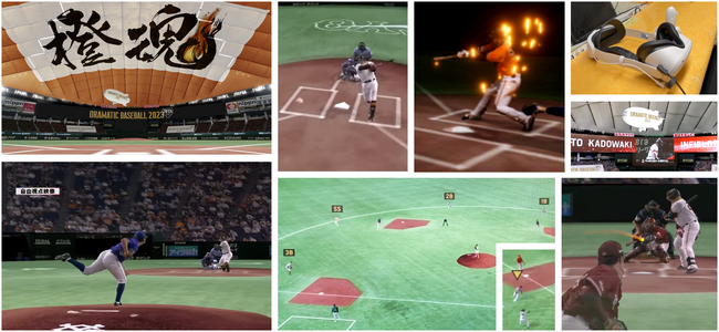 ボリュメトリックビデオ技術を活用した革新的なプロ野球中継を実現　キヤノン・日本テレビ・読売新聞が経済産業大臣賞（日本映画テレビ技術大賞）を受賞