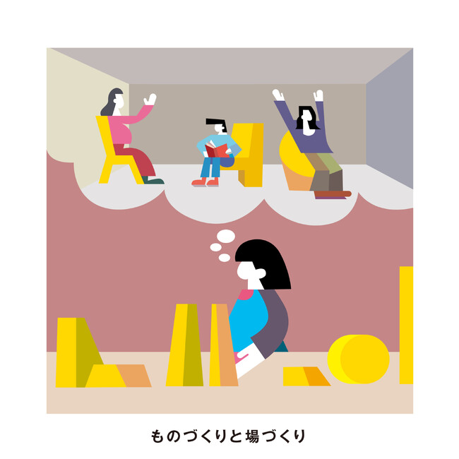 10代のためのクリエーションの学び舎「GAKU」、カリモク家具協力によるプロダクトデザインのクラス第2期を開講