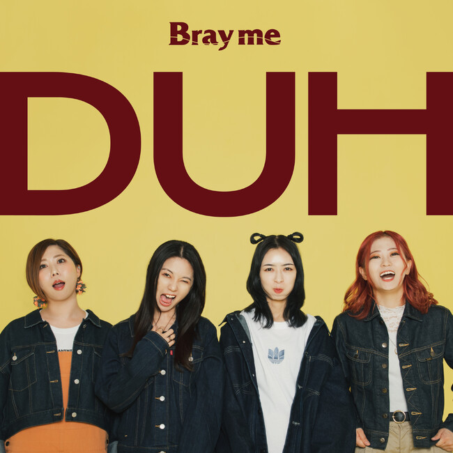ガールズロックバンドBray meが、キャリア史上初のフルアルバム「DUH」をついにリリース!!
