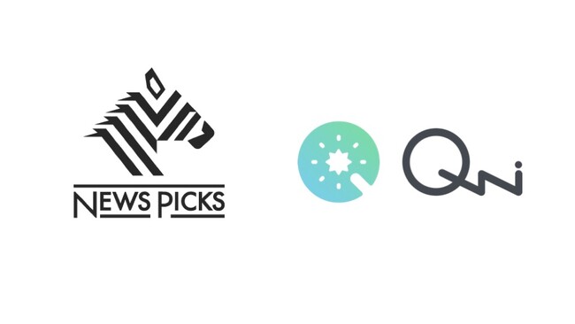 「NewsPicks学割プラン」で、Qwiが学生アイデンティティ認証を導入