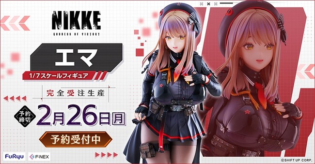 「勝利の女神:NIKKE」より『エマ 1/7スケールフィギュア』ホビーECサイト『FURYU HOBBY MALL』にて本日11月2日より予約開始！