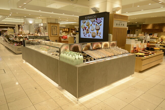 常設店舗で都内最大の売場面積を誇る「くら吉 玉川高島屋S・C店」秋田の厳選素材を活かしたスイーツを取り揃え2023年11月1日(水)NEW OPEN!」