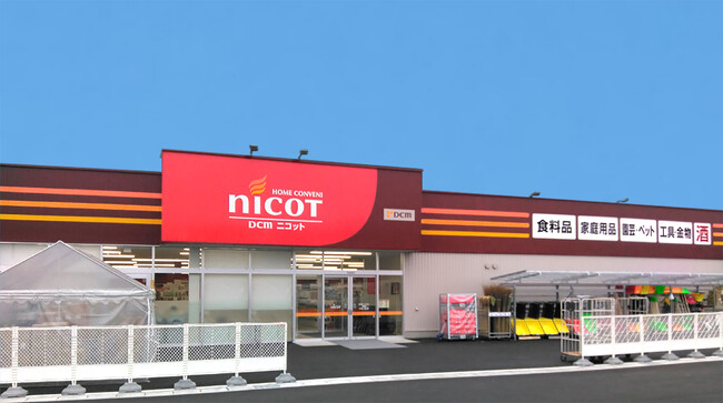 お客さまに更に便利をお届けします　ホームコンビニ(R)「ＤＣＭニコット大蔵店」開店のお知らせ