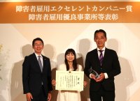 ジブラルタ生命、令和5年度 障害者雇用エクセレントカンパニー賞ならびに障害者雇用優良事業所等表彰を受賞