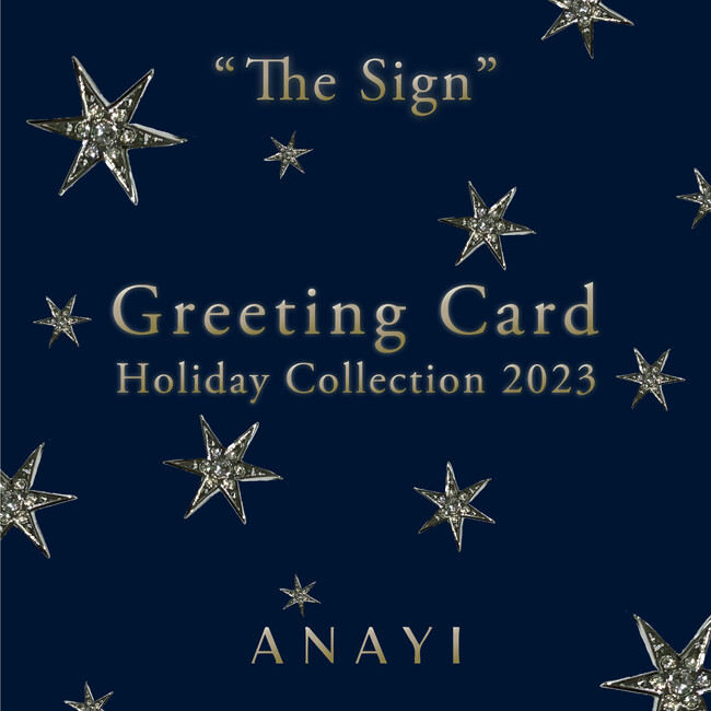 ANAYI（アナイ）デジタルグリーティングカード期間限定公開
