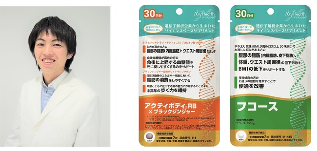 ライブ番組『ユーグレナのサステナブル NOW』で遺伝子解析サービスから生まれたサプリメント「ユーグレナ・マイヘルス ディフェンシア」をテーマに配信