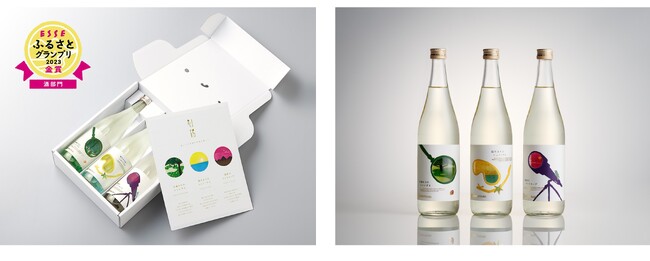 「白鶴 別鶴 3種飲み比べセット」が『ESSEふるさとグランプリ2023』で金賞を受賞