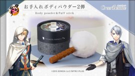 刀剣乱舞ONLINE お手入れボディパウダー2弾 刀剣乱舞ONLINE お手入れボディパウダー2弾